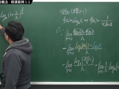 [重啟][真・Pronhub 最大華人微積分教學頻道] 微分篇重點一：導數與微分的概念｜精選範例 1-1｜數學老師張旭