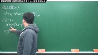 True Pronhub 다시 시작 최대 규모의 중국 미적분학 교육 채널 미분 장 6의 핵심 포인트 라이프니츠 미분 기호 및 암시적 함수 미분 방법 선정된 예 6-1 수학 교사 Zhang Xu