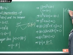 [重啟][真・Pronhub 最大華人微積分教學頻道] 微分篇重點八：切線專論｜精選範例 8-6｜數學老師張旭