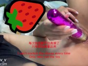 Preview 3 of Wear stockings and use a vibrator to insert vaginal masturbation (5 minutes after the orgasm is stil