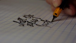 Что за фактическое каллиграфическое порно