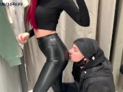 Preview 2 of Public Femdom Humiliatrix Pussy Worship and Ass Kissing In Leather Pants Petite Princesses