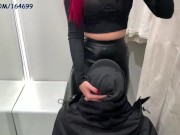 Preview 4 of Public Femdom Humiliatrix Pussy Worship and Ass Kissing In Leather Pants Petite Princesses
