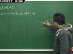 【研究生】【自拍】張旭微積分｜極限篇｜重點四：極限運算定理 (四則運算篇) ｜補充教材｜數學老師張旭y - Screenshot 11 of 16 - Sfw