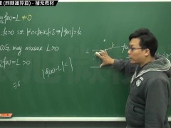【研究生】【自拍】張旭微積分｜極限篇｜重點四：極限運算定理 (四則運算篇) ｜補充教材｜數學老師張旭y - Screenshot 13 of 16 - Math