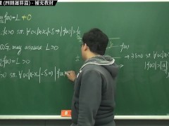 【研究生】【自拍】張旭微積分｜極限篇｜重點四：極限運算定理 (四則運算篇) ｜補充教材｜數學老師張旭y - Screenshot 14 of 16 - Mathematics