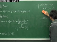 【研究生】【自拍】張旭微積分｜極限篇｜重點四：極限運算定理 (四則運算篇) ｜補充教材｜數學老師張旭y - Screenshot 7 of 16 - Teaching