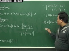 【研究生】【自拍】張旭微積分｜極限篇｜重點四：極限運算定理 (四則運算篇) ｜補充教材｜數學老師張旭y - Screenshot 8 of 16 - Math