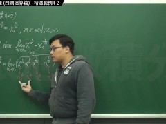 【校園】【教師】張旭微積分｜極限篇｜重點四：極限運算定理 (四則運算篇)｜精選範例 4-2｜數學老師張旭 - Screenshot 11 of 16 - Sfw