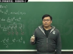 【校園】【教師】張旭微積分｜極限篇｜重點四：極限運算定理 (四則運算篇)｜精選範例 4-2｜數學老師張旭 - Screenshot 15 of 16 - Class