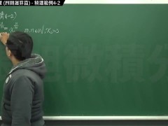 【校園】【教師】張旭微積分｜極限篇｜重點四：極限運算定理 (四則運算篇)｜精選範例 4-2｜數學老師張旭 - Screenshot 3 of 16 - Math