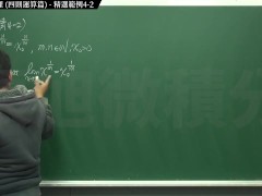 【校園】【教師】張旭微積分｜極限篇｜重點四：極限運算定理 (四則運算篇)｜精選範例 4-2｜數學老師張旭 - Screenshot 7 of 16 - Teaching
