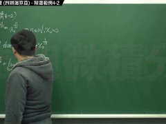 【校園】【教師】張旭微積分｜極限篇｜重點四：極限運算定理 (四則運算篇)｜精選範例 4-2｜數學老師張旭 - Screenshot 8 of 16 - Math
