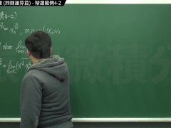 【校園】【教師】張旭微積分｜極限篇｜重點四：極限運算定理 (四則運算篇)｜精選範例 4-2｜數學老師張旭 - Screenshot 9 of 16 - Mathematics