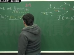 【中年男子】【教師】張旭微積分｜極限篇｜重點五：極限運算定理 (合成篇) ｜觀念講解｜數學老師張旭｜ - Screenshot 5 of 16 - Teaching