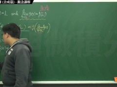 【中年男子】【教師】張旭微積分｜極限篇｜重點五：極限運算定理 (合成篇) ｜觀念講解｜數學老師張旭｜ - Screenshot 6 of 16 - Math