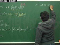 【中年男子】【教師】張旭微積分｜極限篇｜重點五：極限運算定理 (合成篇) ｜觀念講解｜數學老師張旭｜ - Screenshot 7 of 16 - Class