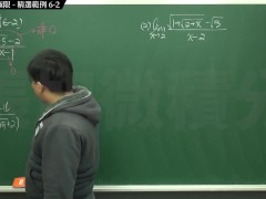 【校園】【教授】張旭微積分｜極限篇｜重點六：去零因子求極限 ｜精選範例 6-2｜數學老師張旭｜ - Screenshot 6 of 16 - Math