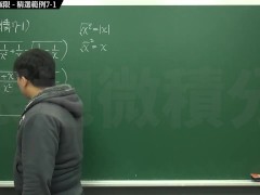 復甦真・最大華人微積分教學頻道 🎯 張旭微積分｜極限篇｜重點七：去絕對值求極限｜精選範例 7-1｜數學老師張旭 - Screenshot 4 of 16 - Chinese