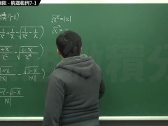 復甦真・最大華人微積分教學頻道 🎯 張旭微積分｜極限篇｜重點七：去絕對值求極限｜精選範例 7-1｜數學老師張旭 - Screenshot 6 of 16 - Sfw