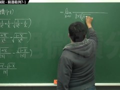 復甦真・最大華人微積分教學頻道 🎯 張旭微積分｜極限篇｜重點七：去絕對值求極限｜精選範例 7-1｜數學老師張旭 - Screenshot 7 of 16 - Teaching