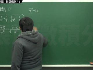 復甦真・pronhub 最大華人微積分教學頻道 🎯 張旭微積分｜極限篇｜重點七：去絕對值求極限｜精選範例 7-1｜數學老師張旭