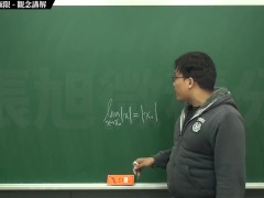 復甦真・最大華人微積分教學頻道 🎯 張旭微積分｜極限篇｜重點七：去絕對值求極限｜觀念講解｜數學老師張旭 - Screenshot 2 of 16 - Teaching