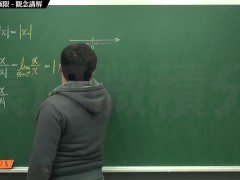 復甦真・最大華人微積分教學頻道 🎯 張旭微積分｜極限篇｜重點七：去絕對值求極限｜觀念講解｜數學老師張旭 - Screenshot 7 of 16 - Teaching