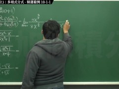 [復甦][真・最大華人微積分教學頻道] 極限篇重點十之一：老大比較法 (上)：多項式分式｜精選範例 10-1-1｜數學老師張旭 - Screenshot 5 of 16 - Class