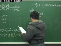 [復甦][真・Pronhub 最大華人微積分教學頻道] 極限篇重點十之一：老大比較法 (上)：多項式分式｜觀念講解｜數學老師張旭 - Screenshot 11 of 16 - Sfw