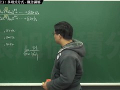 [復甦][真・Pronhub 最大華人微積分教學頻道] 極限篇重點十之一：老大比較法 (上)：多項式分式｜觀念講解｜數學老師張旭 - Screenshot 6 of 16 - Sfw