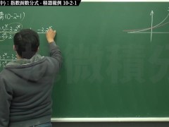 [復甦][真・最大華人微積分教學頻道] 極限篇重點十之二：老大比較法 (中)：指數函數分式｜精選範例 10-2-1｜數學老師張旭 - Screenshot 6 of 16 - Math
