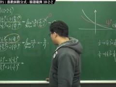 [復甦][真・最大華人微積分教學頻道] 極限篇重點十之二：老大比較法 (中)｜精選範例 10-2-2｜數學老師張旭