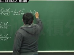 [復甦][真・最大華人微積分教學頻道] 極限篇重點十之二：老大比較法 (中)：指數函數分式｜觀念講解｜數學老師張旭 - Screenshot 6 of 16 - Sfw