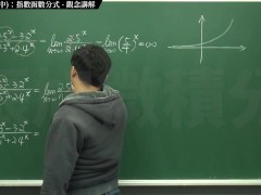 [復甦][真・最大華人微積分教學頻道] 極限篇重點十之二：老大比較法 (中)：指數函數分式｜觀念講解｜數學老師張旭 - Screenshot 9 of 16 - Chinese