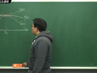 [復甦][真・pronhub 最大華人微積分教學頻道] 極限篇重點十一：夾擠定理｜觀念講解｜觀念講解｜數學老師張旭
