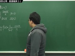 [復甦][真・最大華人微積分教學頻道] 連續篇重點二：連續函數的運算定理｜精選範例 2-1｜數學老師張旭 - Screenshot 5 of 16 - Teaching