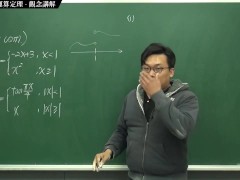 [復甦][真・最大華人微積分教學頻道] 連續篇重點二：連續函數的運算定理｜觀念講解｜數學老師張旭 - Screenshot 10 of 16 - Math