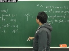 [復甦][真・最大華人微積分教學頻道] 連續篇重點二：連續函數的運算定理｜觀念講解｜數學老師張旭 - Screenshot 11 of 16 - Class