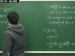 [復甦][真・最大華人微積分教學頻道] 連續篇重點二：連續函數的運算定理｜觀念講解｜數學老師張旭 - Screenshot 15 of 16 - Class