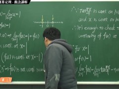 [復甦][真・最大華人微積分教學頻道] 連續篇重點二：連續函數的運算定理｜觀念講解｜數學老師張旭 - Screenshot 16 of 16 - Education