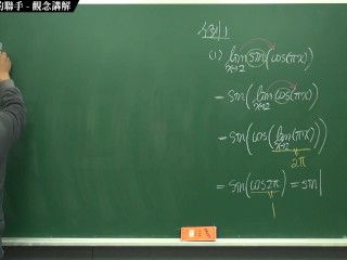 [復甦][真・Pronhub 最大華人微積分教學頻道] 連續篇重點三：極限和連續的聯手｜觀念講解｜數學老師張旭