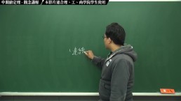 [復甦][真・Pronhub 最大華人微積分教學頻道] 微分篇主題三：XXX｜觀念講解｜數學老師張旭