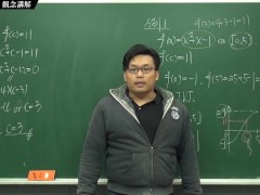 [復甦][真・最大華人微積分教學頻道] 連續篇重點四：中間值定理｜觀念講解｜數學老師張旭 - Screenshot 16 of 16 - Education