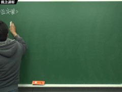 [復甦][真・最大華人微積分教學頻道] 連續篇重點四：中間值定理｜觀念講解｜數學老師張旭 - Screenshot 2 of 16 - Math