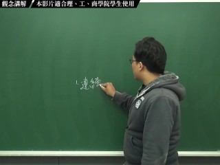 [復甦][真・最大華人微積分教學頻道] 連續篇重點四：中間值定理｜觀念講解｜數學老師張旭