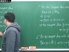 [復甦][真・最大華人微積分教學頻道]微分篇｜重點八：切線專論｜精選範例 8-4｜數學老師張旭 - Screenshot 14 of 16 - Math