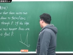 [復甦][真・最大華人微積分教學頻道]微分篇｜重點八：切線專論｜精選範例 8-4｜數學老師張旭 - Screenshot 2 of 16 - Math