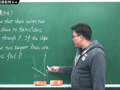 [復甦][真・最大華人微積分教學頻道]微分篇｜重點八：切線專論｜精選範例 8-4｜數學老師張旭 - Screenshot 5 of 16 - Teaching