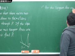 [復甦][真・最大華人微積分教學頻道]微分篇｜重點八：切線專論｜精選範例 8-4｜數學老師張旭 - Screenshot 6 of 16 - Math